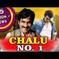 Chalu No 1 (Dongodu) Hindi Dubbed Full Movie | Ravi Teja, Kalyani, Brahmanandam, Sunil