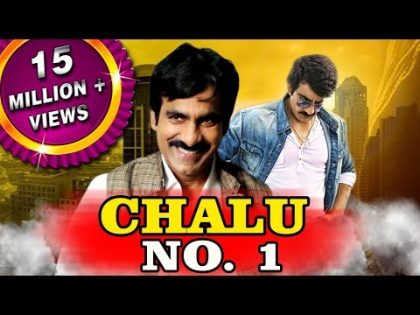 Chalu No 1 (Dongodu) Hindi Dubbed Full Movie | Ravi Teja, Kalyani, Brahmanandam, Sunil