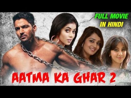 Aatma Ka Ghar 2 (2019) New Released Full Hindi Dubbed Movie | South Indian Movies 2019