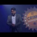 প্রতারণার শিকার হলেন খেটে খাওয়া সাধারণ মানুষ | Asian TV Crime Investigation EP 02 | মাজহারুল ইসলাম