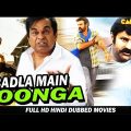 Badla Main Loonga ( बदला मैं लूंगा ) HD Hindi Dubbed Movie – Balakrishna, Meena