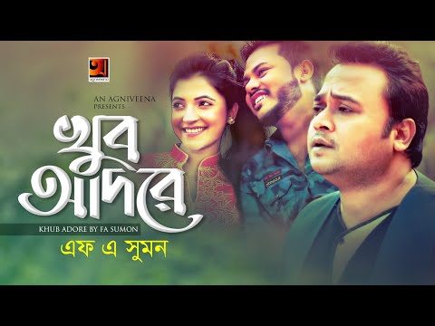 Khub Adore | by F A Sumon | New Bangla Song 2019 | Official Music Video | ☢ EXCLUSIVE ☢