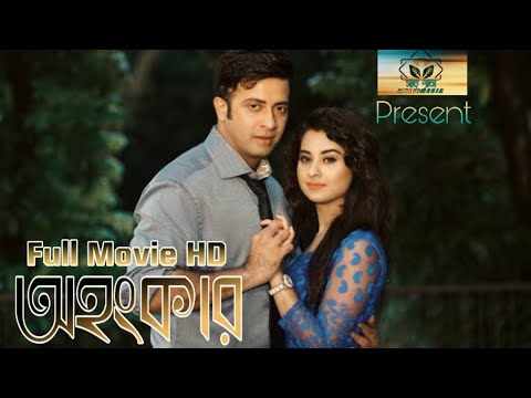 Bangla New Action Movie | অহংকার | Ohongkar Bangla Full Movie | Shakib Khan | Shabnam Bubly, Full HD