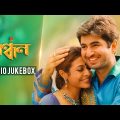 Bandhan  Bengali Movie  Originals HD