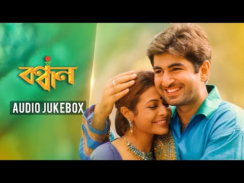 Bandhan  Bengali Movie  Originals HD