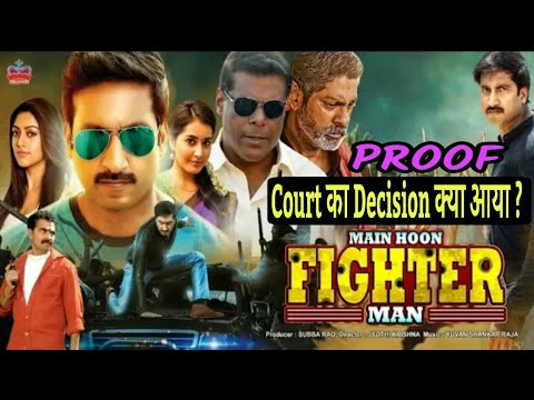 Main Hoon Fighter Man (Oxygen) Full Movie in Hindi Dubbed Confirm Update || Court का Decision