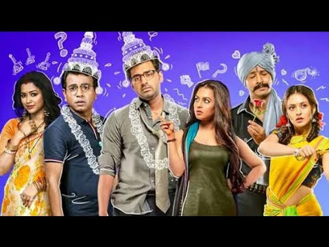 Bibaho Obhijaan new Bengali movie 2019 Latest