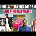 India vs Bangladesh | The Pink Ball Match | Preview