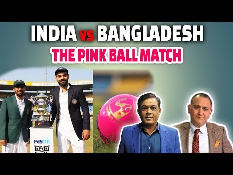 India vs Bangladesh | The Pink Ball Match | Preview