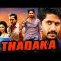 Thadaka Telugu Hindi Dubbed Full Movie | Naga Chaitanya, Sunil, Tamannaah