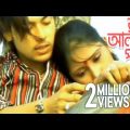 রক্ত আলতা পায়ে | Rokto Alta Paye | Bangla Music Video