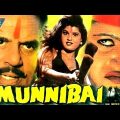 Munni Bai Hindi Full Movie || Dharmendra, Sapna, Durgesh Nandni || Hindi Movies
