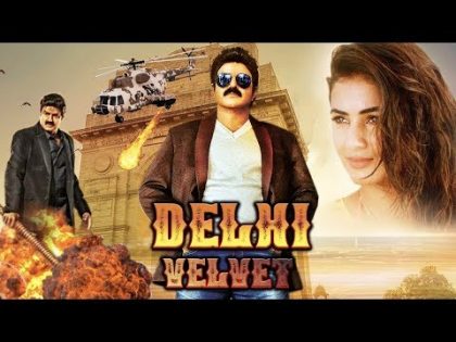 Delhi Velvet (2019) | New Released Full Hindi Dubbed Movie 2019 | South Movie 2019 | Hindi Dubbed