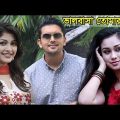 ভালবাসা তোমার জন্য | Romantic Bangla Natok | Arifin Shuvoo | Sarika | Rumana | Prionty HD | 2017