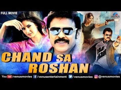 Chand Sa Roshan | Full Hindi Dubbed Movie | Venkatesh Movies | Katrina Kaif | Hindi Movies