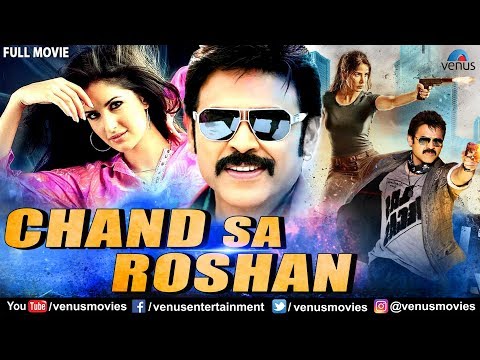 Chand Sa Roshan | Full Hindi Dubbed Movie | Venkatesh Movies | Katrina Kaif | Hindi Movies