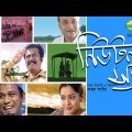 Comedy Bangla Natok | Newton Sir | ft Faruk Ahmed | Dr Ejajul Islam | Shadhin Khasru | HD 1080p 2017