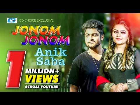 Jonom Jonom Tomake | Anik Sahan | Sabrina Saba | Official Music Video | Bangla Hit Song