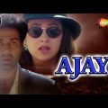 Ajay {HD} Hindi Full Movie – Sunny Deol – Karisma Kapoor – Superhit Hindi Movie