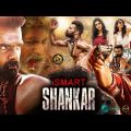 Ismart Shankar Trailer In Hindi, Ismart Shankar Full Movie In Hindi Dubbed Release Date, Ram P