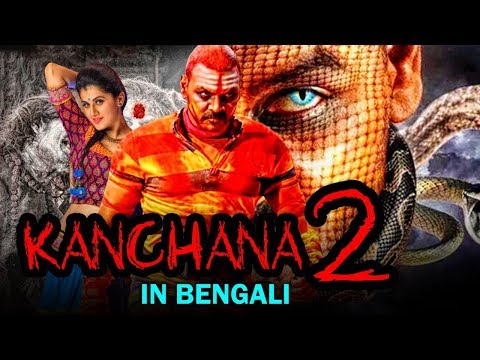 Kanchana 2 (Muni 3) Bengali Dubbed Full Movie | Raghava Lawrence, Taapsee Pannu, Nithya Menen