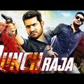 Punch Raja (2016) – JR.NTR | Full Hindi Dubbed Action Movie | Hindi Movies 2015 Full Movie