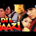 Dil Ki Baazi {HD} – Akshay Kumar Movies – Ayesha Jhulka – Hindi Full Movie  – (With Eng Subtitles)