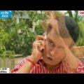 Bangla Natok 2017 Noashal part 508 | Bangla Natok Noashal 508 HD | ATM Samsuzzaman | Mir S