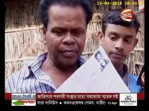 Bangla Crime Investigation Program । Searchlight । Channel 24 | অনুদানের ধাপ্পাবাজি