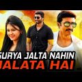 "Gopichand" Telugu Hit Hindi Dubbed Movie "Surya Jalta Nahin Jalata Hai"| Kamna Jethmalani
