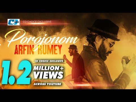 Porojonom | Arfin Rumey | Mohon | Tania | Nirab | Bangla Music Video