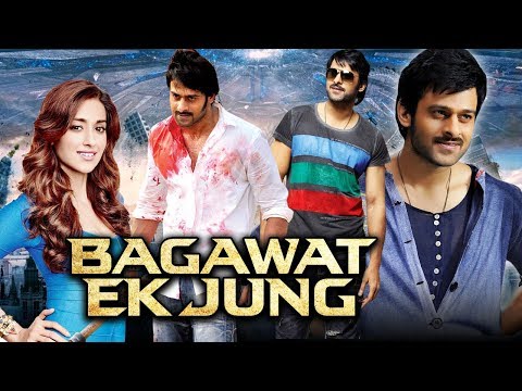 Bagawat Ek Jung Telugu Hindi Dubbed Movie | Prabhas, Ileana D’Cruz, Prakash Raj