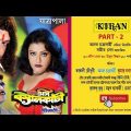 Bangla Natok | Ami Miss Kolkata Vol II | Bangla Jatra Pala Full