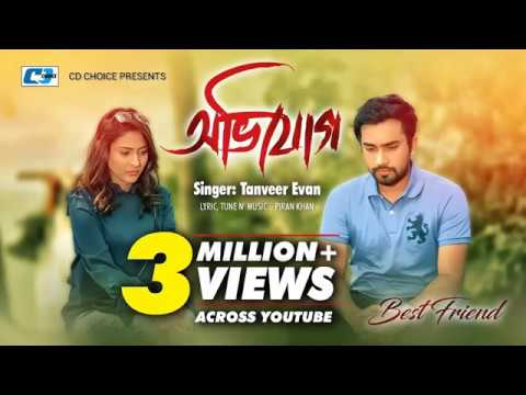 Avijog | Bangla song | Tanveer Evan | Jovan Bangla Music Video 2018