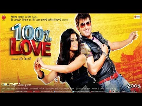 100% love kolkata bengali full movie 2020 || Jeet || Koyel Mollik