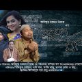 Kufa Motin | কুফা মতিন | Bangla Natok 2019 | Ft Siddik & Anny