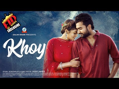 Imran, Shuvomita – Khoy | ক্ষয় | New Official Music Video | Eid Exclusive 2019 | Sangeeta