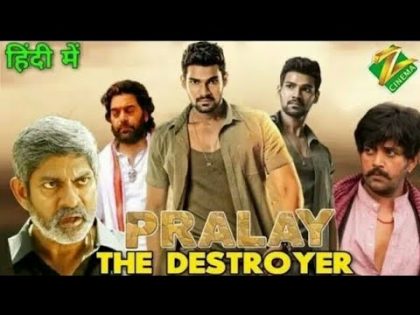 Pralay The Destroyer (2020)New South Hindi Dubbed Full Movie | Sai Srinivas Bellamkonda