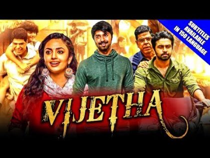 Vijetha (2020) New Released Hindi Dubbed Full Movie | Kalyan Dhev, Malavika Nair, Murali Sharma