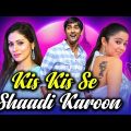 Kis Kis Se Shaadi Karoon (2019) New Released Full Hindi Dubbed Movie | Siddharth Narayan, Charmme