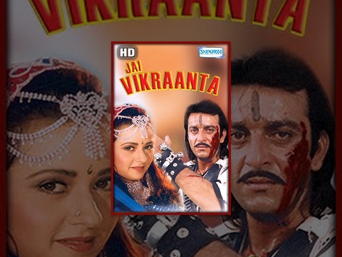 Jai Vikraanta (HD)-  Hindi Full Movie – Sanjay Dutt – Zeba Bakhtiyar – (With Eng Subtitles)