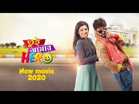 Tui Amar Hero 2020 তুই আমার হিরো Bangla New Movie [একদম নতুন বাংলা মুভি জাস্ট রিলিজ]