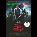 Dhaka Attack Full Movie Review Mojar Tv Parody | Faka Attack | New Bangla Funny Dubbing Video 2017 |