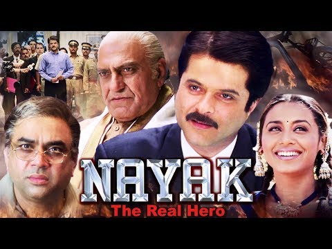 Nayak Full Movie | Anil Kapoor | Rani Mukerji | Amrish Puri | Hindi Political Movie | Thriller Film