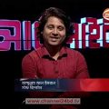 Bangla Crime Investigation Program Searchlight Channel 24 | ১০০ তম পর্ব