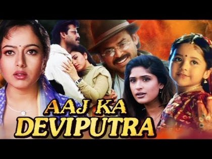 Aaj Ka Devi Putra Full Movie | Latest Hindi Dubbed Movie | Venkatesh | Soundarya | Anjala Zaveri