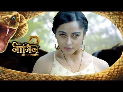 Naagin Aur Naagmani ( नागिन और नागमणि ) | Naagin New Episode 52 | New Tv Show