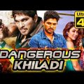Dangerous Khiladi Hindi Dubbed Movie In 4K Ultra HD Quality | Allu Arjun, Ileana D Cruz, Sonu Sood