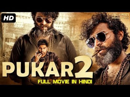 PUKAR 2 (2020) New Released Full Hindi Dubbed Movie | New Hindi Movies 2020 | New South Movie 2020