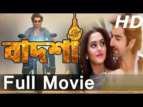 Badsha the don | Jeet | Nusrat Faria|  Bangla  Full Movie.